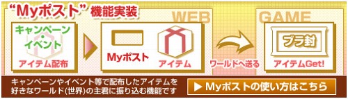 画像ギャラリー No.005のサムネイル画像 / 「ブラウザ封神演義」，第4サーバーがオープン＆記念キャンペーン