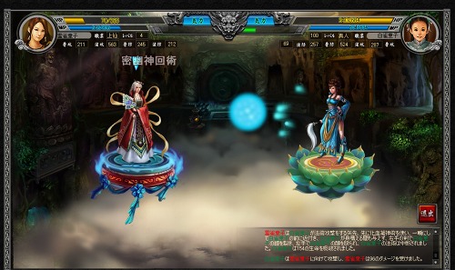 画像ギャラリー No.001のサムネイル画像 / サシで勝負だ。「ブラウザ封神演義」,一騎討ち機能や新たな“神仙”を実装。4Gamerから新規登録して“童子”や資源を手に入れよう