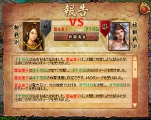 画像ギャラリー No.012のサムネイル画像 / サシで勝負だ。「ブラウザ封神演義」,一騎討ち機能や新たな“神仙”を実装。4Gamerから新規登録して“童子”や資源を手に入れよう
