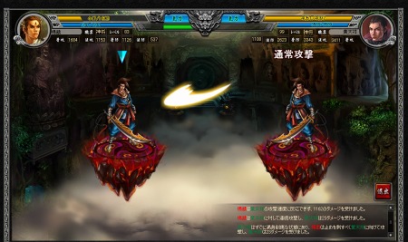 画像ギャラリー No.014のサムネイル画像 / サシで勝負だ。「ブラウザ封神演義」,一騎討ち機能や新たな“神仙”を実装。4Gamerから新規登録して“童子”や資源を手に入れよう