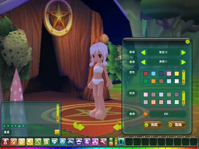 画像ギャラリー No.001のサムネイル画像 / 「レインボーアーチ」,外見が変更できる“美容”機能が半額に