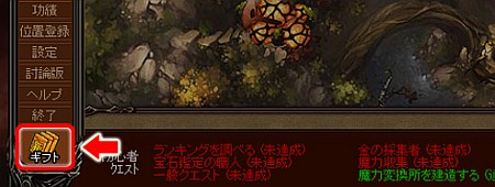 画像ギャラリー No.002のサムネイル画像 / アエリアのブラウザSLG「DragonMaster」,オープンβテスト相当の「先行プレイテスト」を本日スタート