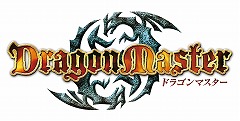 画像ギャラリー No.002のサムネイル画像 / アエリアの新作ブラウザゲーム「DragonMaster」の正式サービスが明日スタート