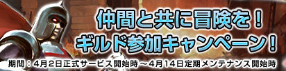画像ギャラリー No.004のサムネイル画像 / “竜”を操り勝利を目指す新作ブラウザゲーム「DragonMaster」，本日より正式サービス開始。記念壁紙を4Gamerにアップ