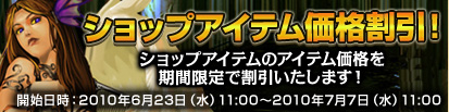 画像ギャラリー No.004のサムネイル画像 / 今がチャンス！「DragonMaster」ラッキールーレット1週間限定常設
