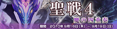 画像ギャラリー No.002のサムネイル画像 / 「DragonMaster」，個人/ギルドの2部門で“最強王者決定戦”開催