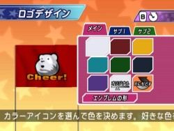 画像ギャラリー No.016のサムネイル画像 / Wiiリモコンで本格的なチアダンスが楽しめちゃうWii用ソフト「ウィーチア ダンシングスピリッツ！」，バンダイナムコゲームスより7月発売