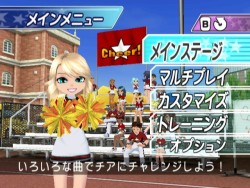画像ギャラリー No.019のサムネイル画像 / Wiiリモコンで本格的なチアダンスが楽しめちゃうWii用ソフト「ウィーチア ダンシングスピリッツ！」，バンダイナムコゲームスより7月発売