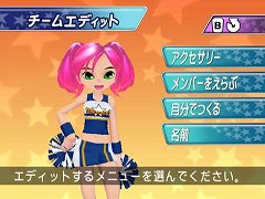 画像ギャラリー No.001のサムネイル画像 / 「ウィーチア ダンシングスピリッツ！」のキャラクターカスタマイズは前作以上の細かな設定が可能に