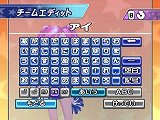 画像ギャラリー No.004のサムネイル画像 / 「ウィーチア ダンシングスピリッツ！」のキャラクターカスタマイズは前作以上の細かな設定が可能に
