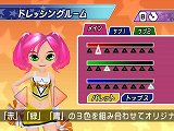 画像ギャラリー No.011のサムネイル画像 / 「ウィーチア ダンシングスピリッツ！」のキャラクターカスタマイズは前作以上の細かな設定が可能に