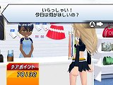 画像ギャラリー No.012のサムネイル画像 / 「ウィーチア ダンシングスピリッツ！」のキャラクターカスタマイズは前作以上の細かな設定が可能に