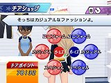 画像ギャラリー No.013のサムネイル画像 / 「ウィーチア ダンシングスピリッツ！」のキャラクターカスタマイズは前作以上の細かな設定が可能に