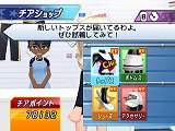 画像ギャラリー No.014のサムネイル画像 / 「ウィーチア ダンシングスピリッツ！」のキャラクターカスタマイズは前作以上の細かな設定が可能に