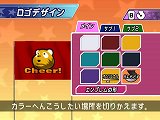 画像ギャラリー No.018のサムネイル画像 / 「ウィーチア ダンシングスピリッツ！」のキャラクターカスタマイズは前作以上の細かな設定が可能に