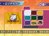 画像ギャラリー No.019のサムネイル画像 / 「ウィーチア ダンシングスピリッツ！」のキャラクターカスタマイズは前作以上の細かな設定が可能に
