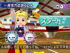 画像ギャラリー No.024のサムネイル画像 / 「ウィーチア ダンシングスピリッツ！」のキャラクターカスタマイズは前作以上の細かな設定が可能に