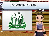 画像ギャラリー No.027のサムネイル画像 / 「ウィーチア ダンシングスピリッツ！」のキャラクターカスタマイズは前作以上の細かな設定が可能に