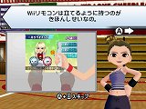 画像ギャラリー No.033のサムネイル画像 / 「ウィーチア ダンシングスピリッツ！」のキャラクターカスタマイズは前作以上の細かな設定が可能に