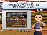 画像ギャラリー No.035のサムネイル画像 / 「ウィーチア ダンシングスピリッツ！」のキャラクターカスタマイズは前作以上の細かな設定が可能に