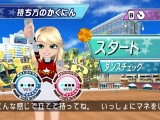 ウィーチア ダンシングスピリッツ！