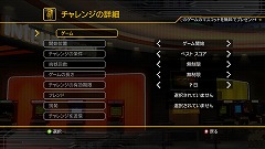 画像ギャラリー No.007のサムネイル画像 / マイクロソフトの「Game Room」を使って,Xbox 360やPC上に,レトロゲームをたくさん集めた自分好みのゲームセンターを作り上げよう