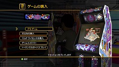 画像ギャラリー No.008のサムネイル画像 / マイクロソフトの「Game Room」を使って,Xbox 360やPC上に,レトロゲームをたくさん集めた自分好みのゲームセンターを作り上げよう