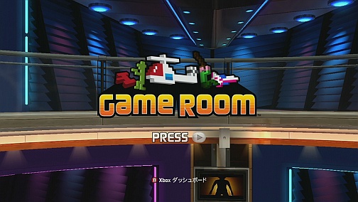 画像ギャラリー No.001のサムネイル画像 / 昔のゲーマーは,こういうゲームに熱くなっていたんです。自分だけのレトロゲームセンターを作り出す「Game Room」(ゲーム ルーム)の魅力を,動画を交えて紹介
