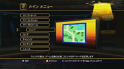 画像ギャラリー No.002のサムネイル画像 / 昔のゲーマーは,こういうゲームに熱くなっていたんです。自分だけのレトロゲームセンターを作り出す「Game Room」(ゲーム ルーム)の魅力を,動画を交えて紹介
