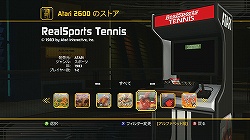 画像ギャラリー No.005のサムネイル画像 / 昔のゲーマーは,こういうゲームに熱くなっていたんです。自分だけのレトロゲームセンターを作り出す「Game Room」(ゲーム ルーム)の魅力を,動画を交えて紹介