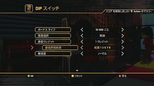画像ギャラリー No.006のサムネイル画像 / 昔のゲーマーは,こういうゲームに熱くなっていたんです。自分だけのレトロゲームセンターを作り出す「Game Room」(ゲーム ルーム)の魅力を,動画を交えて紹介