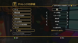 画像ギャラリー No.008のサムネイル画像 / 昔のゲーマーは,こういうゲームに熱くなっていたんです。自分だけのレトロゲームセンターを作り出す「Game Room」(ゲーム ルーム)の魅力を,動画を交えて紹介