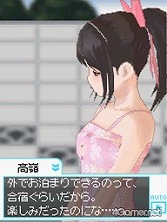 画像ギャラリー No.005のサムネイル画像 / 人生変えちゃう夏かもしれん。満点彼氏なら要チェックの「ラブプラス+」の破壊力を内田プロデューサーに聞いた