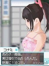 画像ギャラリー No.006のサムネイル画像 / 人生変えちゃう夏かもしれん。満点彼氏なら要チェックの「ラブプラス+」の破壊力を内田プロデューサーに聞いた