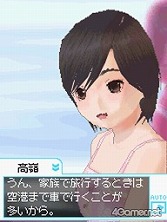 画像ギャラリー No.007のサムネイル画像 / 人生変えちゃう夏かもしれん。満点彼氏なら要チェックの「ラブプラス+」の破壊力を内田プロデューサーに聞いた