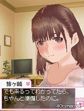 画像ギャラリー No.009のサムネイル画像 / 人生変えちゃう夏かもしれん。満点彼氏なら要チェックの「ラブプラス+」の破壊力を内田プロデューサーに聞いた