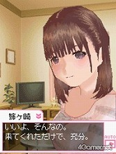 画像ギャラリー No.010のサムネイル画像 / 人生変えちゃう夏かもしれん。満点彼氏なら要チェックの「ラブプラス+」の破壊力を内田プロデューサーに聞いた