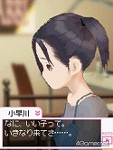 画像ギャラリー No.028のサムネイル画像 / 人生変えちゃう夏かもしれん。満点彼氏なら要チェックの「ラブプラス+」の破壊力を内田プロデューサーに聞いた