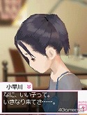 画像ギャラリー No.029のサムネイル画像 / 人生変えちゃう夏かもしれん。満点彼氏なら要チェックの「ラブプラス+」の破壊力を内田プロデューサーに聞いた