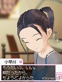 画像ギャラリー No.030のサムネイル画像 / 人生変えちゃう夏かもしれん。満点彼氏なら要チェックの「ラブプラス+」の破壊力を内田プロデューサーに聞いた