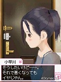 画像ギャラリー No.032のサムネイル画像 / 人生変えちゃう夏かもしれん。満点彼氏なら要チェックの「ラブプラス+」の破壊力を内田プロデューサーに聞いた