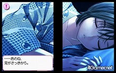 画像ギャラリー No.037のサムネイル画像 / 人生変えちゃう夏かもしれん。満点彼氏なら要チェックの「ラブプラス+」の破壊力を内田プロデューサーに聞いた