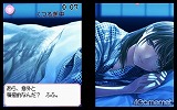 画像ギャラリー No.042のサムネイル画像 / 人生変えちゃう夏かもしれん。満点彼氏なら要チェックの「ラブプラス+」の破壊力を内田プロデューサーに聞いた