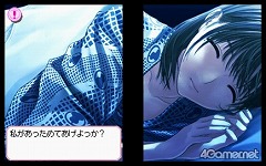 画像ギャラリー No.045のサムネイル画像 / 人生変えちゃう夏かもしれん。満点彼氏なら要チェックの「ラブプラス+」の破壊力を内田プロデューサーに聞いた