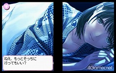 画像ギャラリー No.046のサムネイル画像 / 人生変えちゃう夏かもしれん。満点彼氏なら要チェックの「ラブプラス+」の破壊力を内田プロデューサーに聞いた