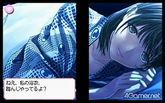 画像ギャラリー No.047のサムネイル画像 / 人生変えちゃう夏かもしれん。満点彼氏なら要チェックの「ラブプラス+」の破壊力を内田プロデューサーに聞いた