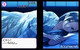 画像ギャラリー No.050のサムネイル画像 / 人生変えちゃう夏かもしれん。満点彼氏なら要チェックの「ラブプラス+」の破壊力を内田プロデューサーに聞いた