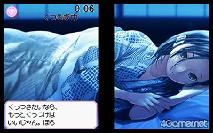 画像ギャラリー No.052のサムネイル画像 / 人生変えちゃう夏かもしれん。満点彼氏なら要チェックの「ラブプラス+」の破壊力を内田プロデューサーに聞いた