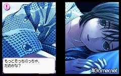 画像ギャラリー No.058のサムネイル画像 / 人生変えちゃう夏かもしれん。満点彼氏なら要チェックの「ラブプラス+」の破壊力を内田プロデューサーに聞いた