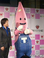 画像ギャラリー No.010のサムネイル画像 / 「ラブプラス」が第1回「JAPAN ROMANCE AWARD」ロマンスクリエイティブ部門(エンターテイメント)を受賞。僕らのロマンス神は内Pだ!